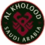 الخلود